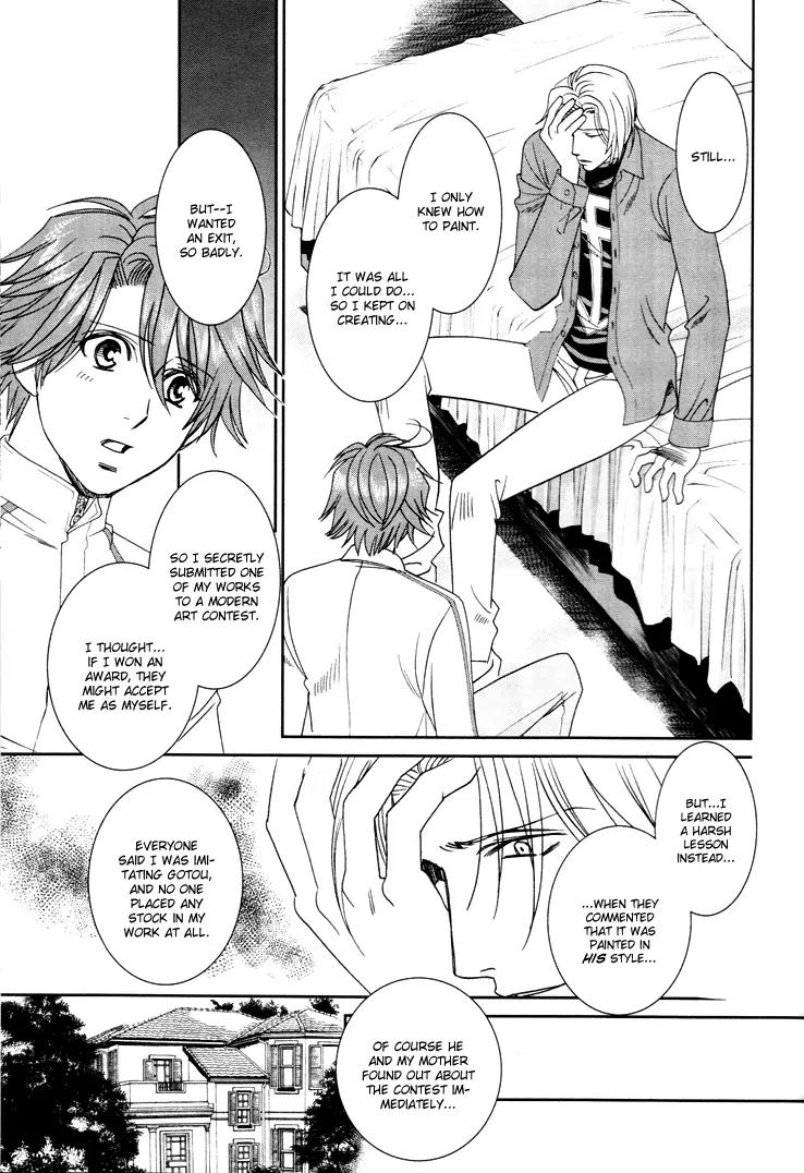 Gakuen Heaven: Revolution Chapter 8 page 4 - Chapter 8