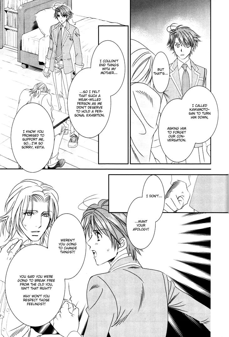 Gakuen Heaven: Revolution Chapter 8 page 42 - Chapter 8