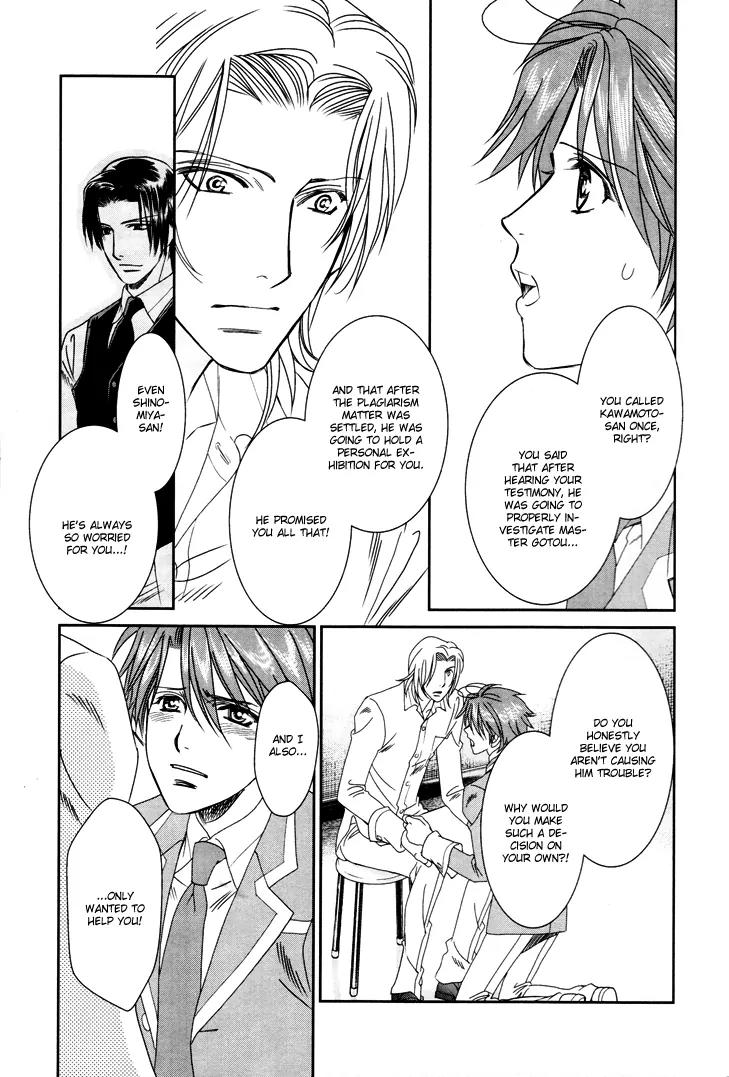Gakuen Heaven: Revolution Chapter 8 page 44 - Chapter 8