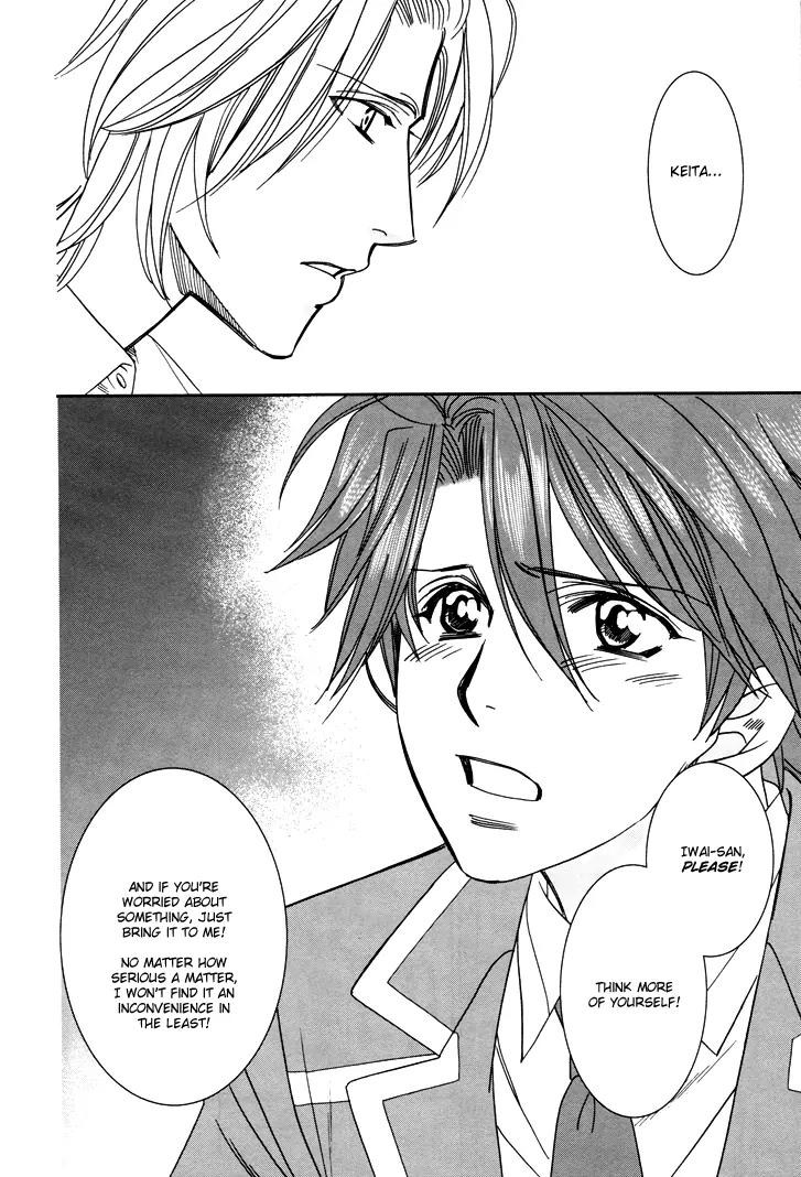 Gakuen Heaven: Revolution Chapter 8 page 45 - Chapter 8