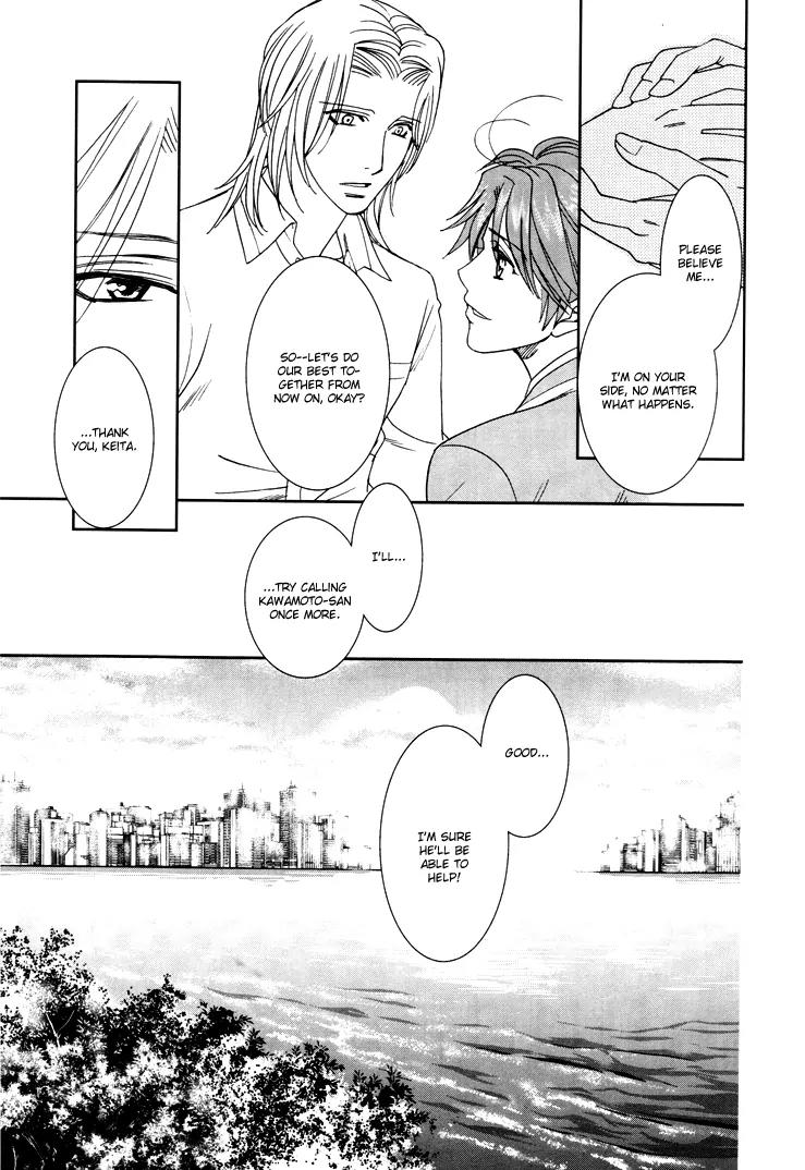 Gakuen Heaven: Revolution Chapter 8 page 46 - Chapter 8