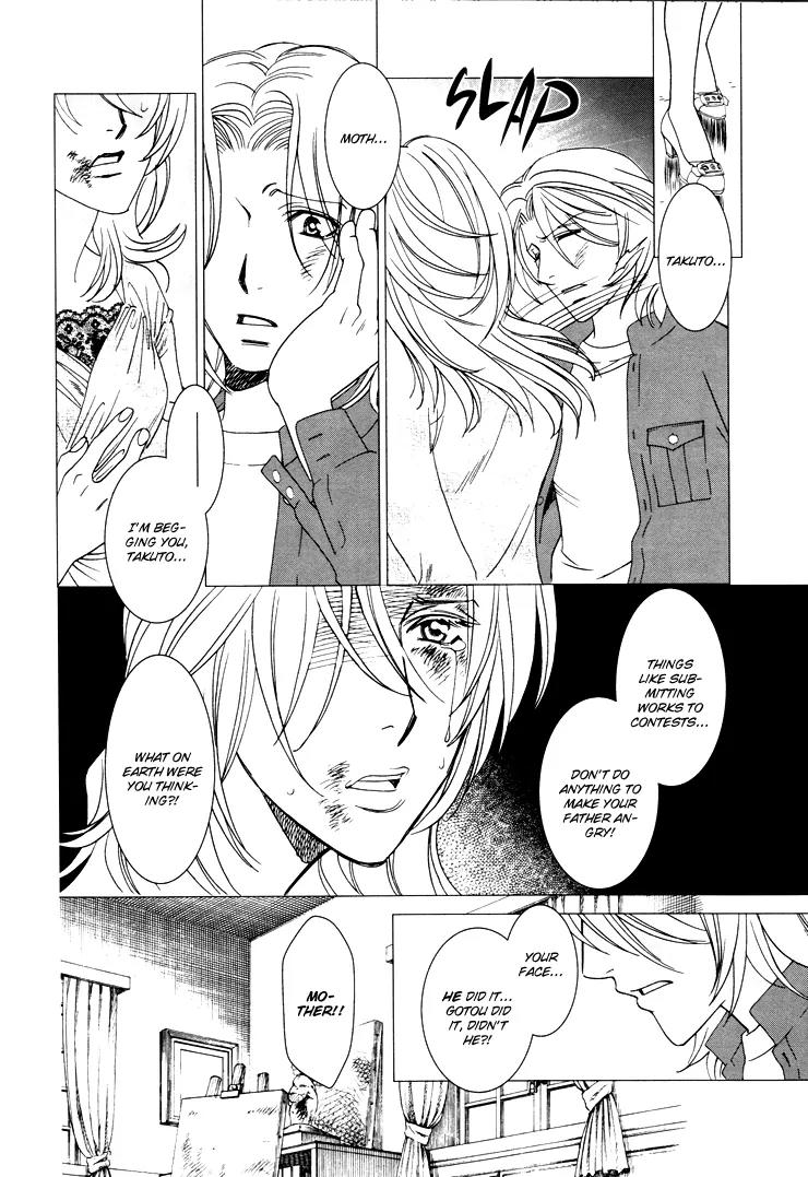 Gakuen Heaven: Revolution Chapter 8 page 5 - Chapter 8