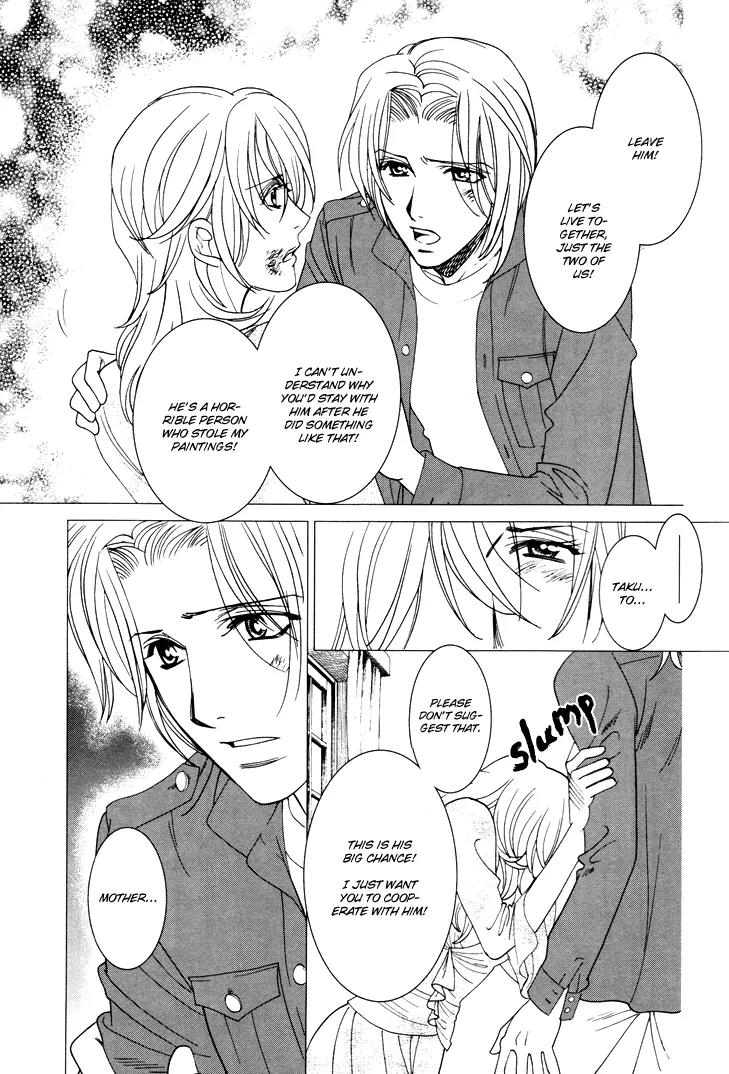 Gakuen Heaven: Revolution Chapter 8 page 6 - Chapter 8