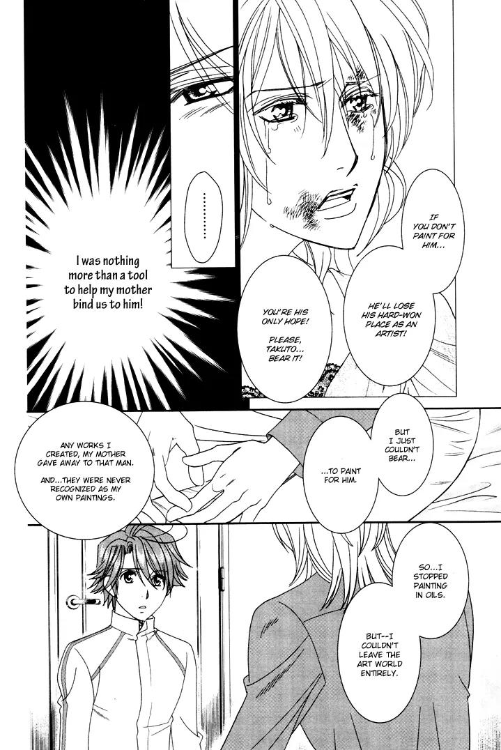 Gakuen Heaven: Revolution Chapter 8 page 7 - Chapter 8