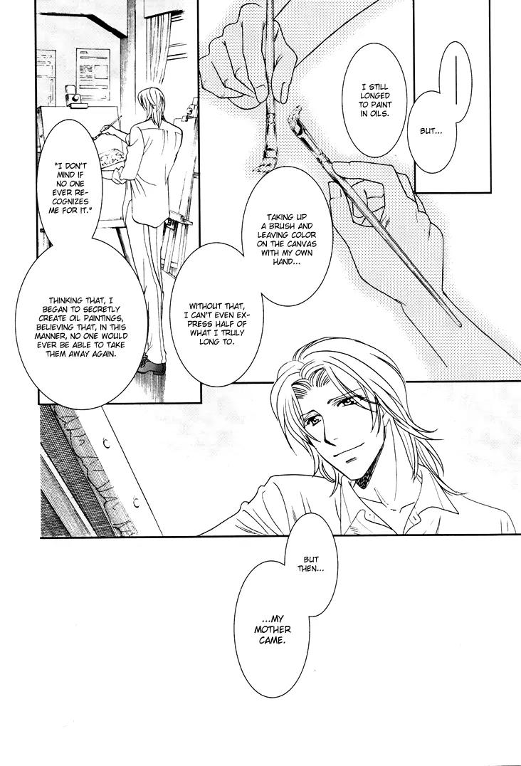 Gakuen Heaven: Revolution Chapter 8 page 9 - Chapter 8