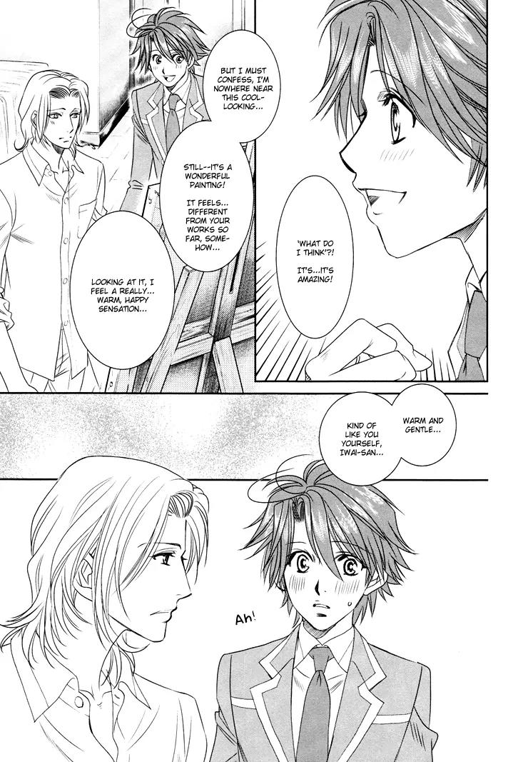 Gakuen Heaven: Revolution Chapter 9 page 12 - Chapter 9