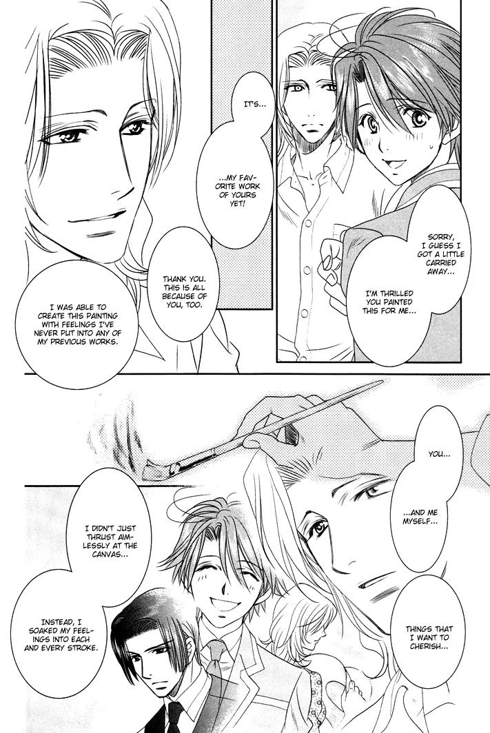 Gakuen Heaven: Revolution Chapter 9 page 13 - Chapter 9