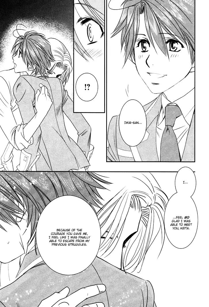 Gakuen Heaven: Revolution Chapter 9 page 14 - Chapter 9