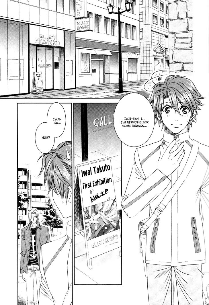 Gakuen Heaven: Revolution Chapter 9 page 16 - Chapter 9