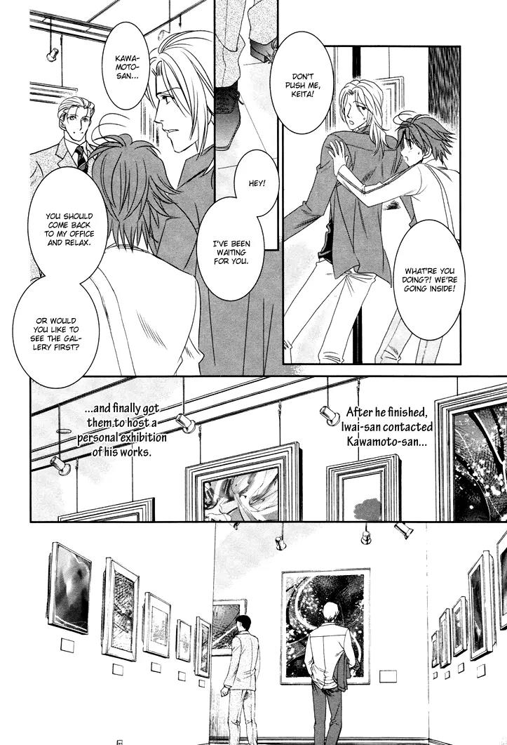 Gakuen Heaven: Revolution Chapter 9 page 17 - Chapter 9