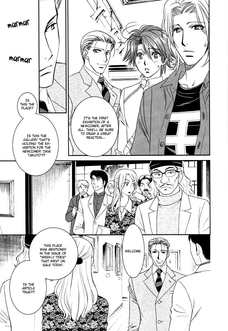 Gakuen Heaven: Revolution Chapter 9 page 18 - Chapter 9