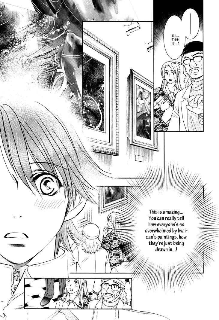 Gakuen Heaven: Revolution Chapter 9 page 22 - Chapter 9
