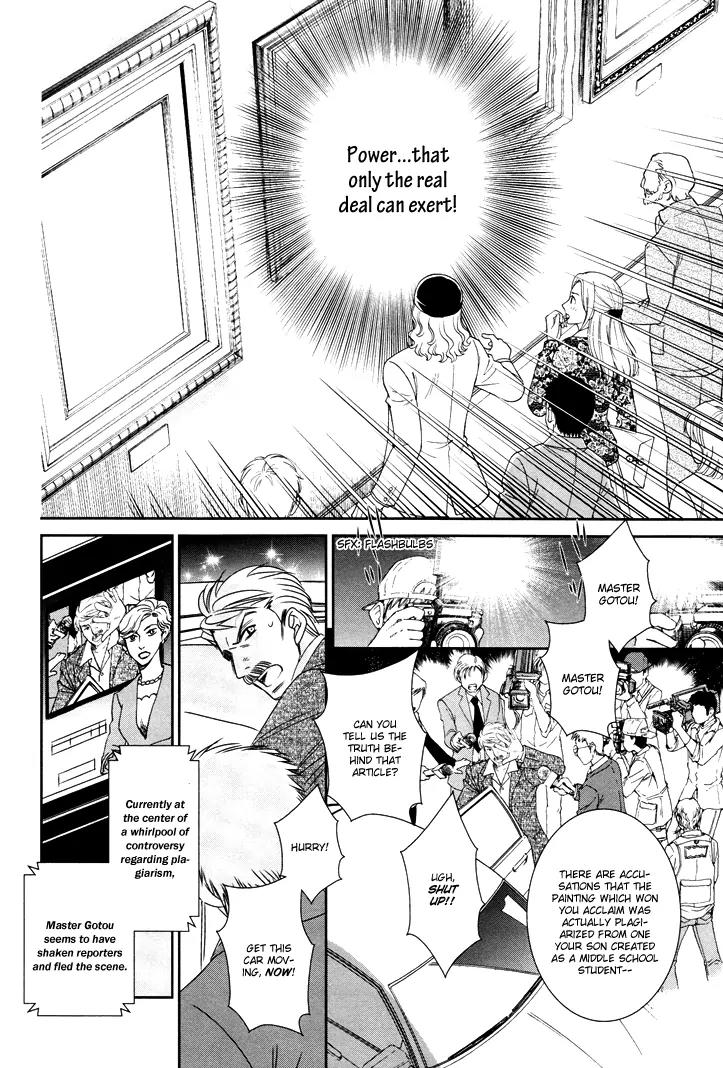 Gakuen Heaven: Revolution Chapter 9 page 23 - Chapter 9