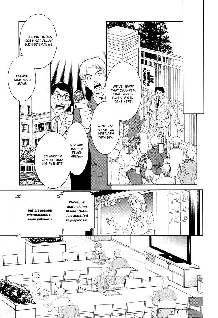 Gakuen Heaven: Revolution Chapter 9 page 24 - Chapter 9