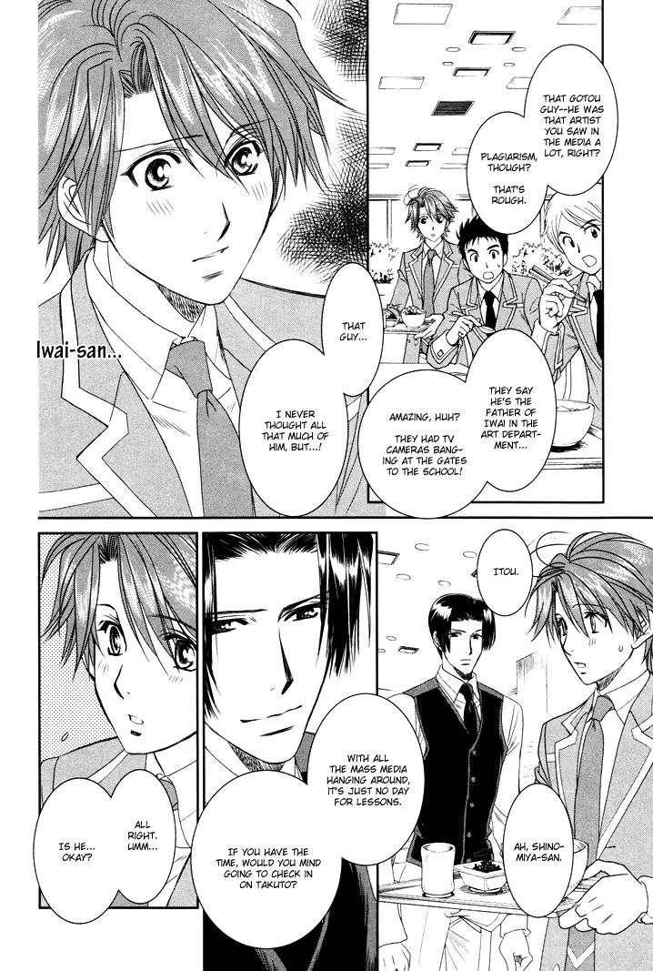 Gakuen Heaven: Revolution Chapter 9 page 25 - Chapter 9