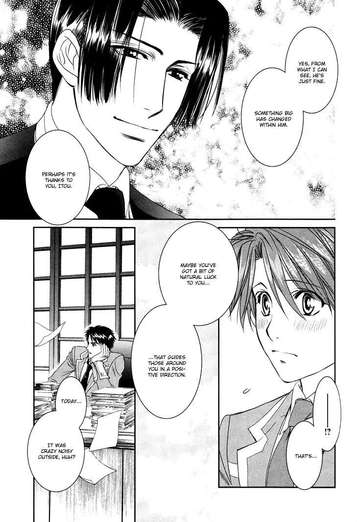 Gakuen Heaven: Revolution Chapter 9 page 26 - Chapter 9