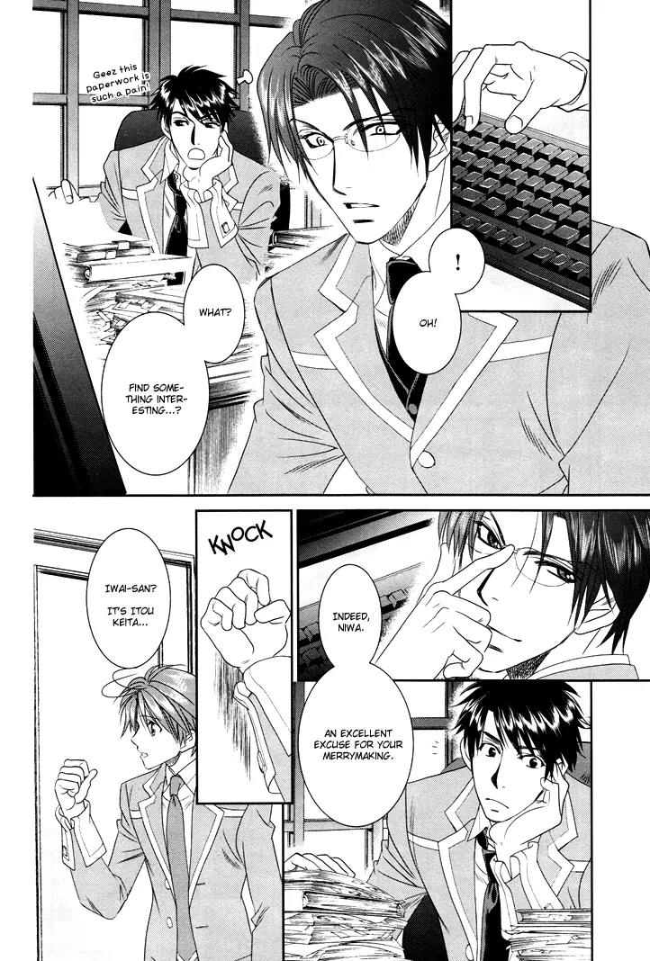 Gakuen Heaven: Revolution Chapter 9 page 27 - Chapter 9