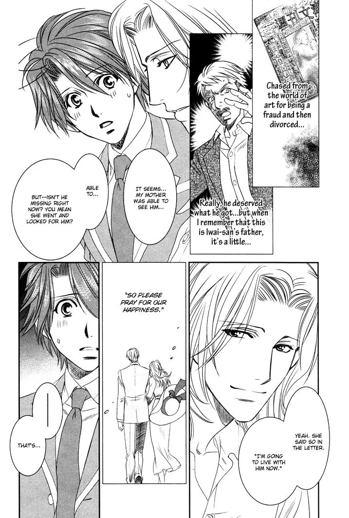 Gakuen Heaven: Revolution Chapter 9 page 29 - Chapter 9