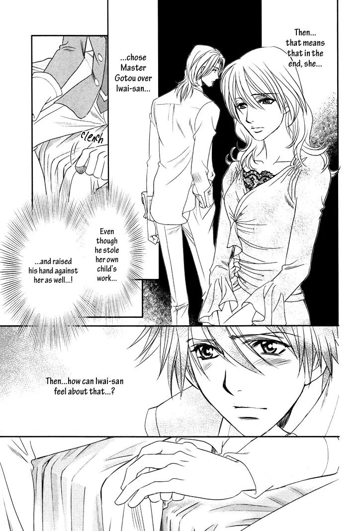 Gakuen Heaven: Revolution Chapter 9 page 30 - Chapter 9