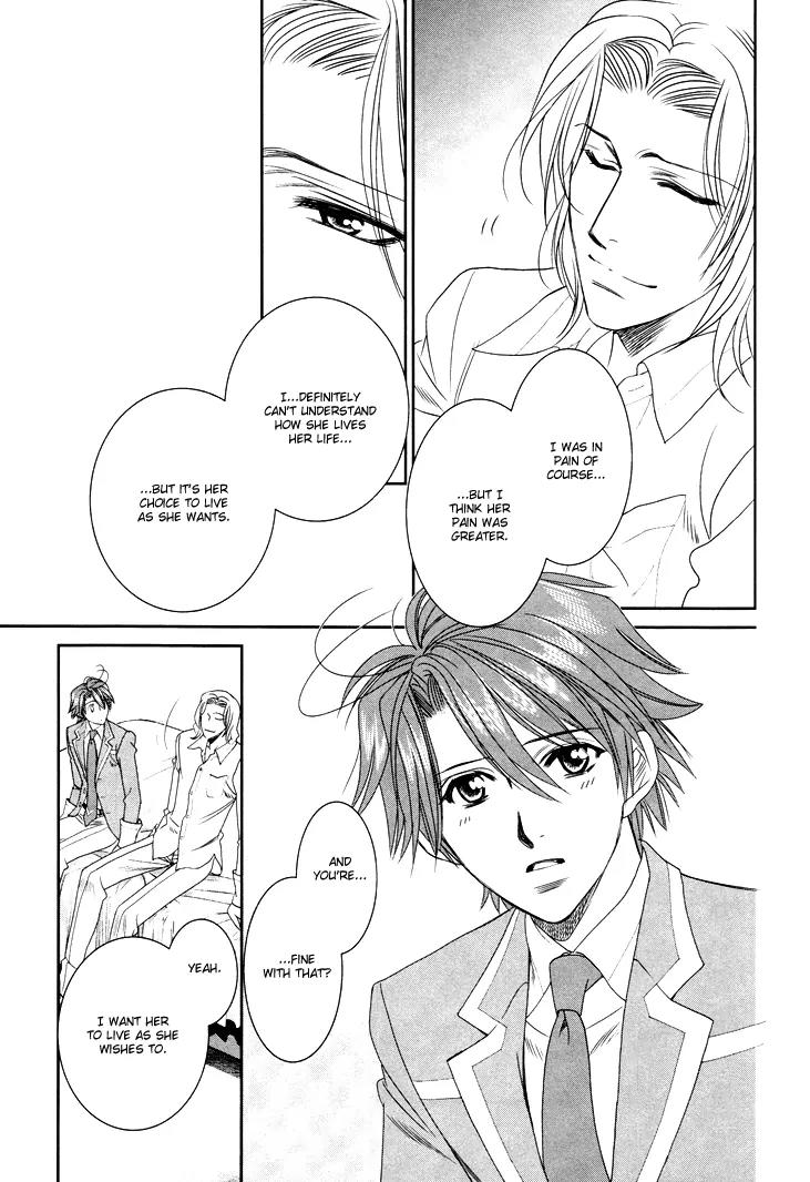 Gakuen Heaven: Revolution Chapter 9 page 32 - Chapter 9