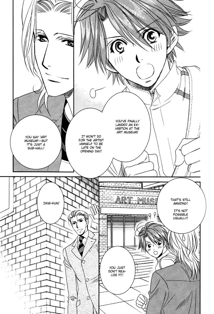 Gakuen Heaven: Revolution Chapter 9 page 34 - Chapter 9