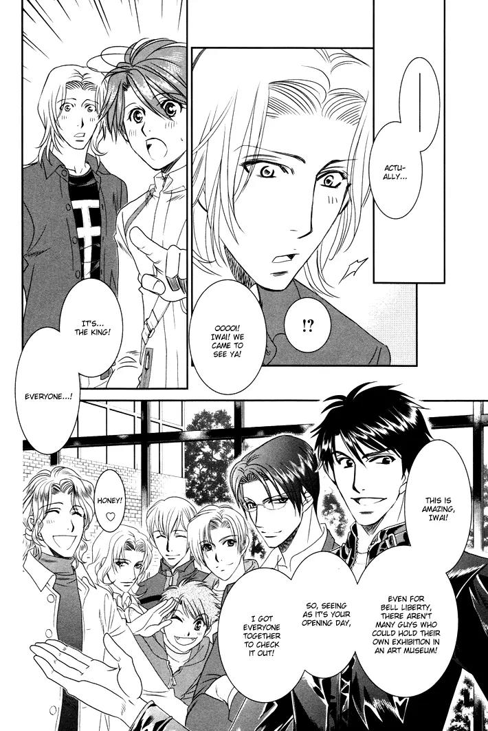 Gakuen Heaven: Revolution Chapter 9 page 37 - Chapter 9