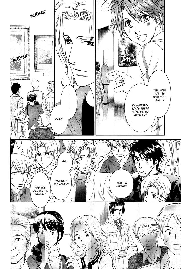 Gakuen Heaven: Revolution Chapter 9 page 39 - Chapter 9