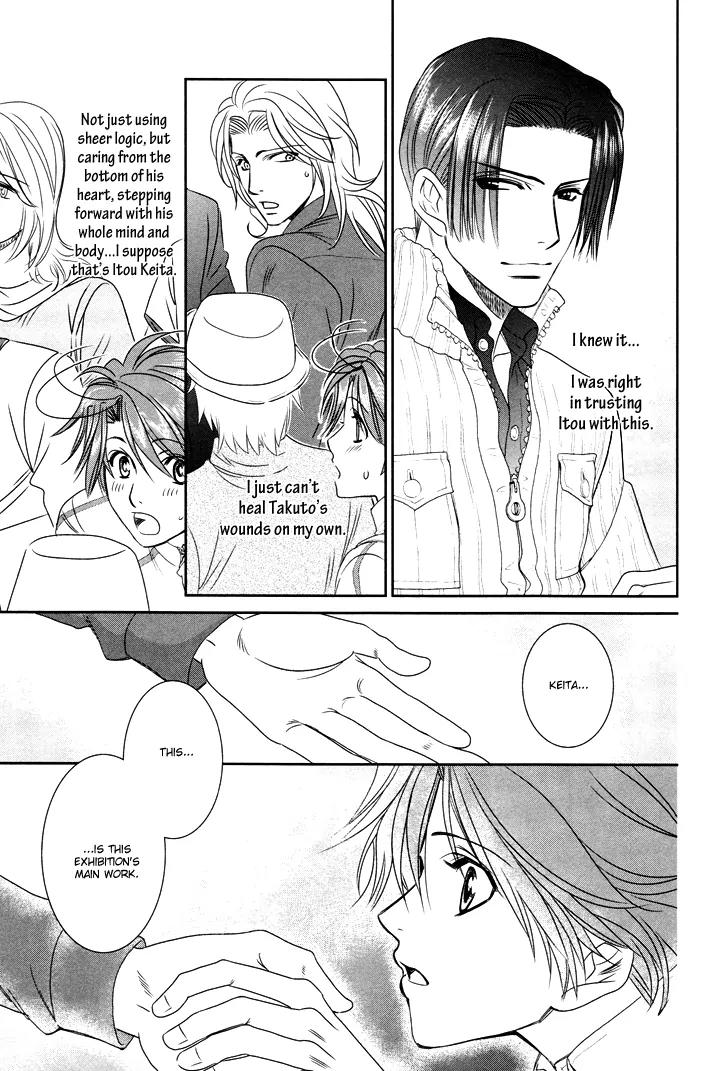 Gakuen Heaven: Revolution Chapter 9 page 40 - Chapter 9
