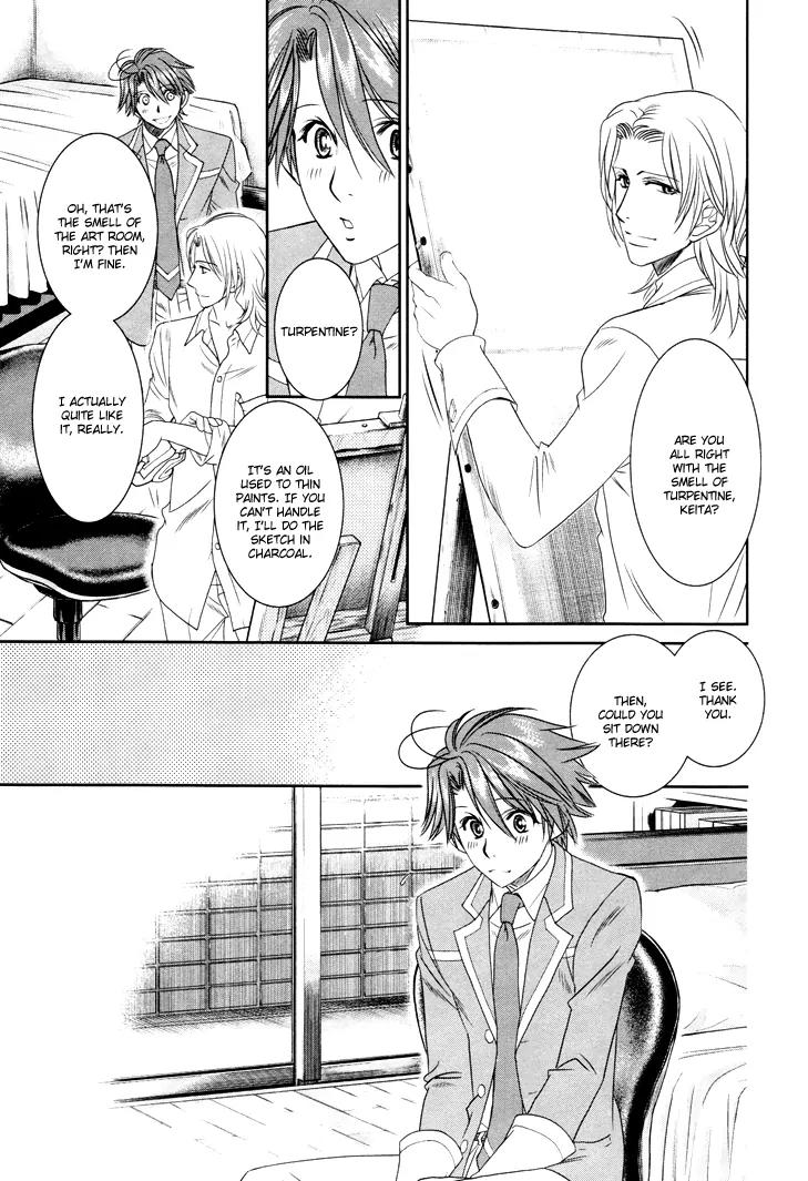 Gakuen Heaven: Revolution Chapter 9 page 6 - Chapter 9