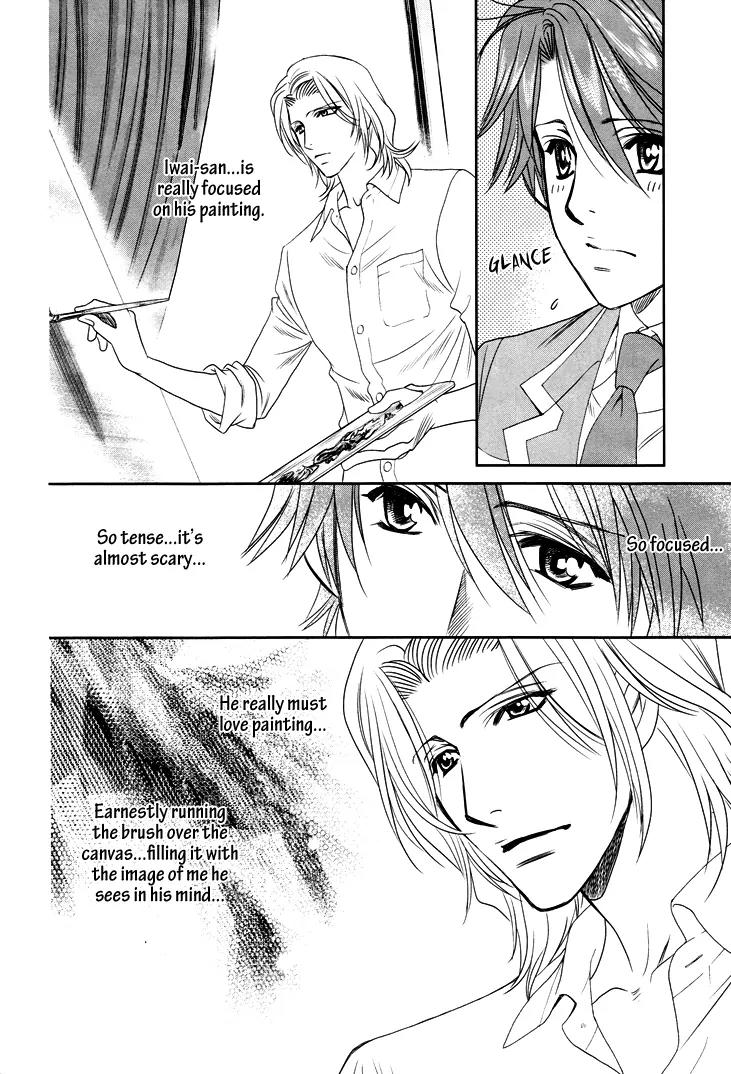 Gakuen Heaven: Revolution Chapter 9 page 7 - Chapter 9