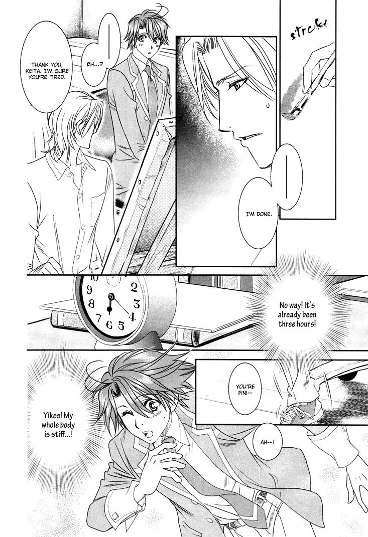 Gakuen Heaven: Revolution Chapter 9 page 9 - Chapter 9