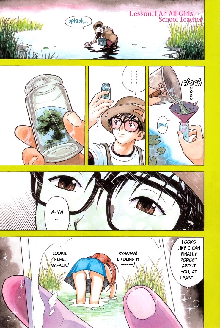 Gakuen Heaven Chapter 1 page 1 - Chapter 1: An All-Girls School Teacher