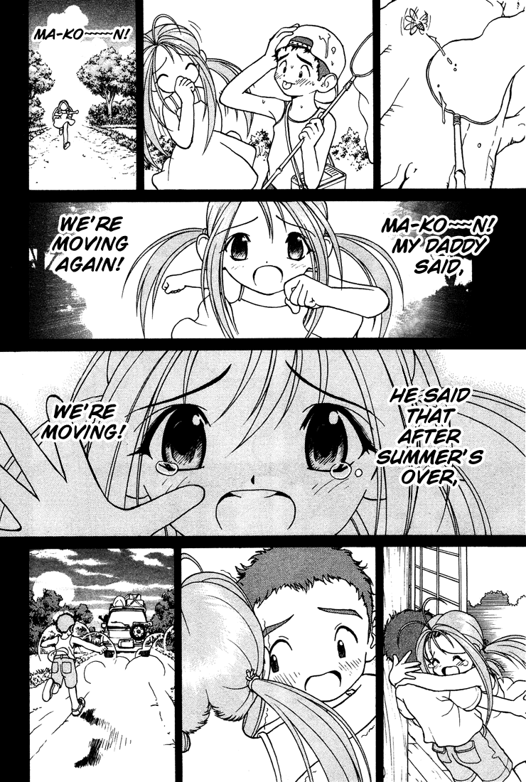 Gakuen Heaven Chapter 1 page 11 - Chapter 1: An All-Girls School Teacher