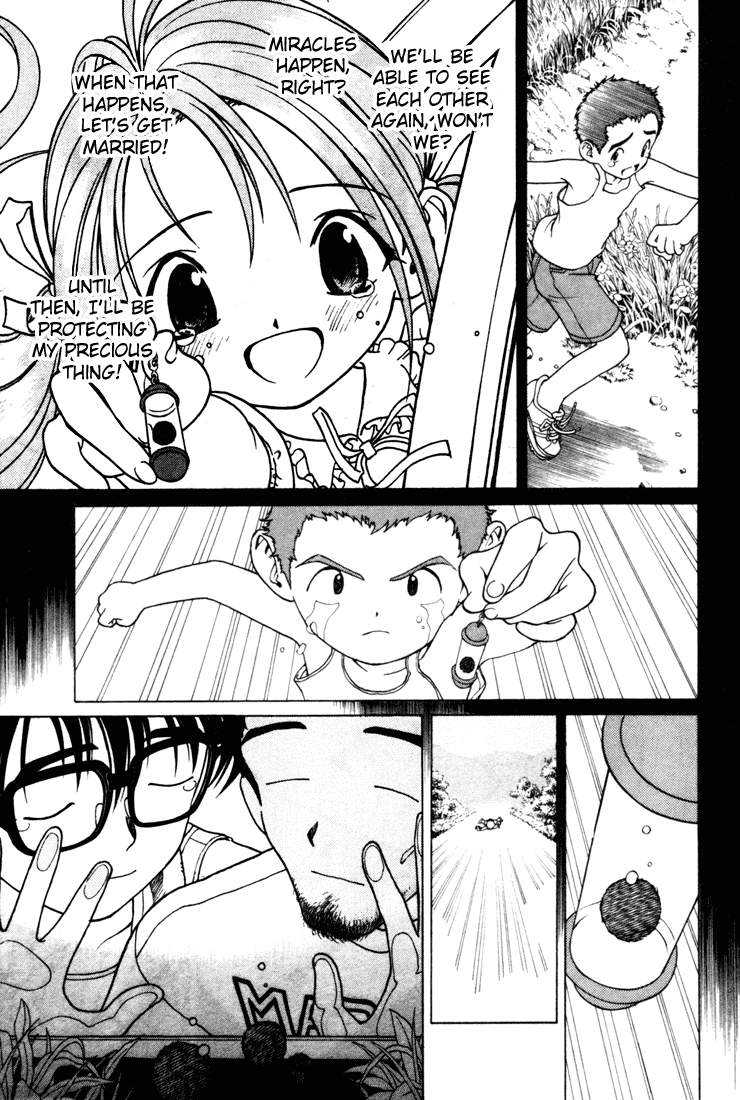 Gakuen Heaven Chapter 1 page 12 - Chapter 1: An All-Girls School Teacher
