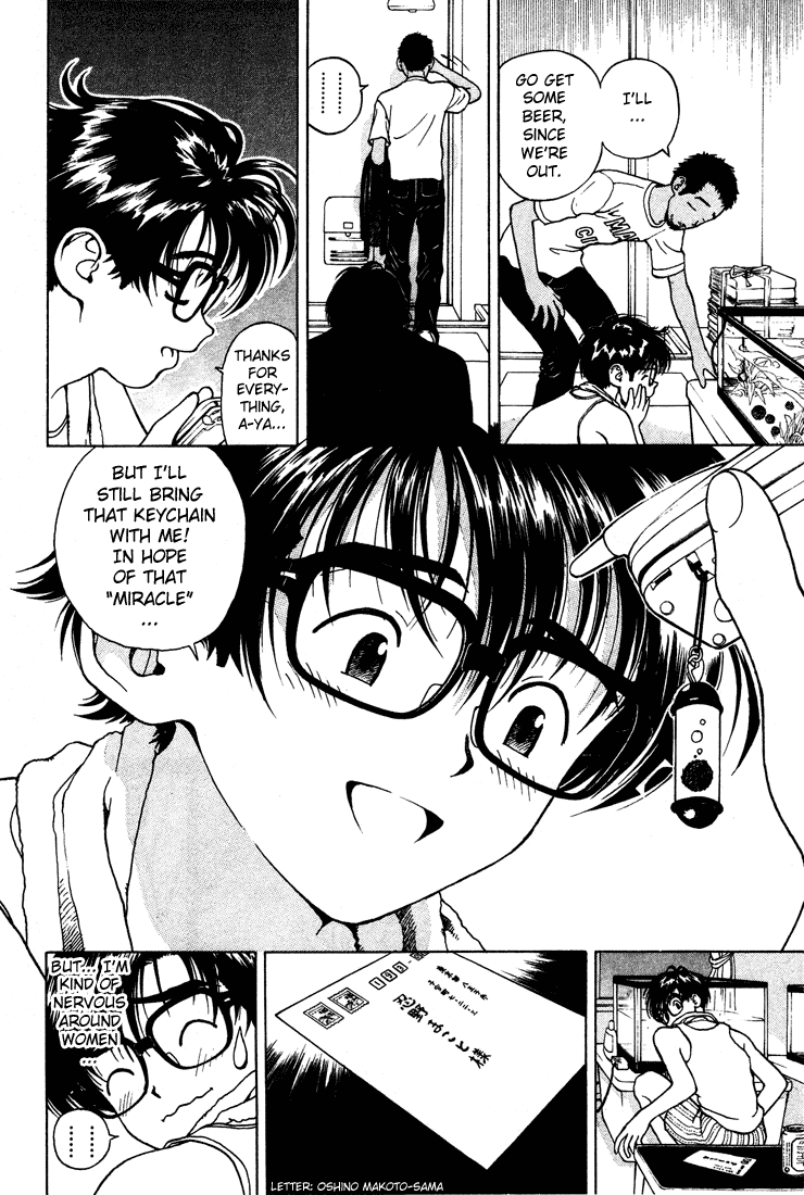Gakuen Heaven Chapter 1 page 13 - Chapter 1: An All-Girls School Teacher