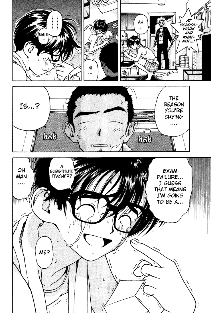 Gakuen Heaven Chapter 1 page 15 - Chapter 1: An All-Girls School Teacher