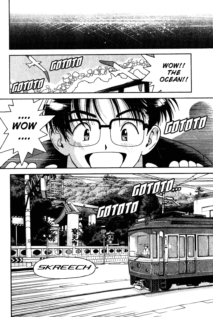Gakuen Heaven Chapter 1 page 17 - Chapter 1: An All-Girls School Teacher