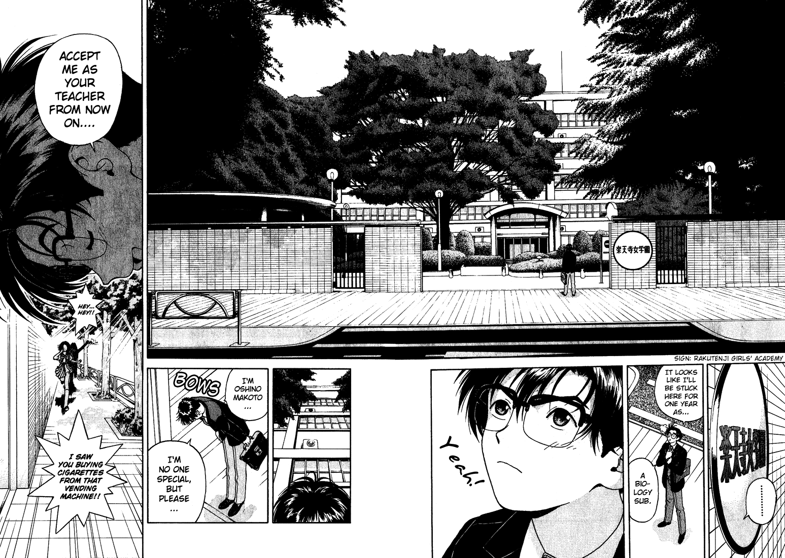 Gakuen Heaven Chapter 1 page 19 - Chapter 1: An All-Girls School Teacher