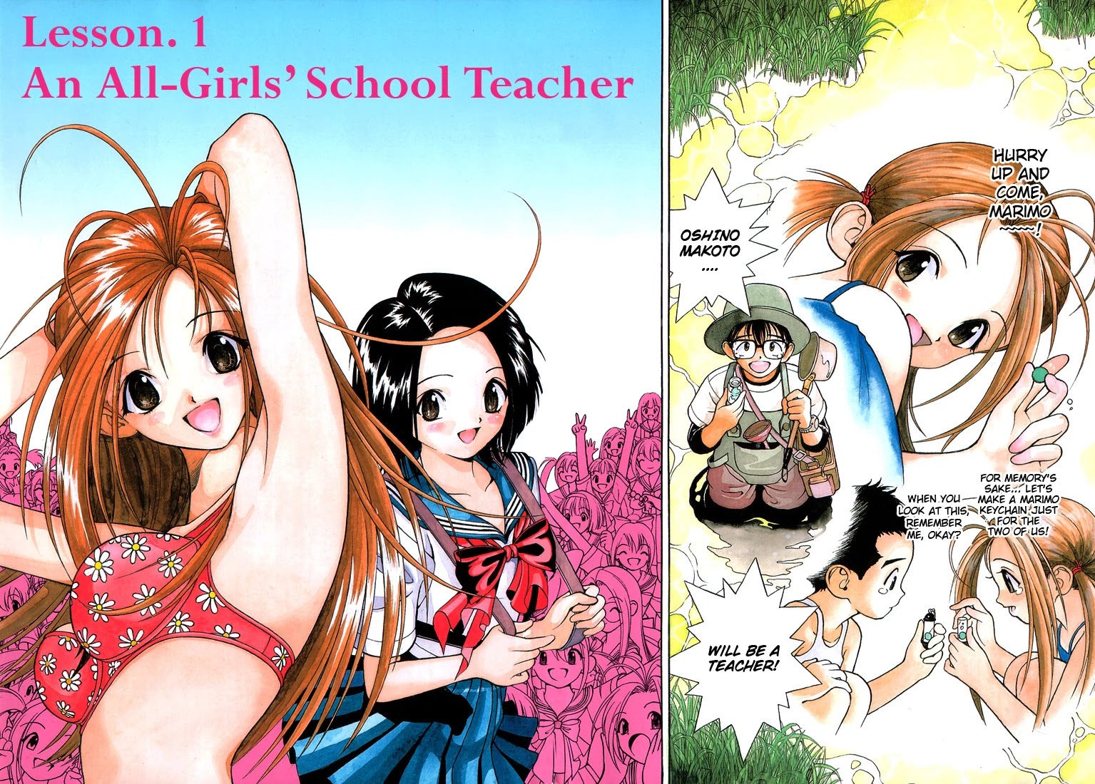 Gakuen Heaven Chapter 1 page 2 - Chapter 1: An All-Girls School Teacher