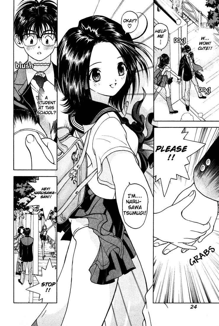 Gakuen Heaven Chapter 1 page 22 - Chapter 1: An All-Girls School Teacher