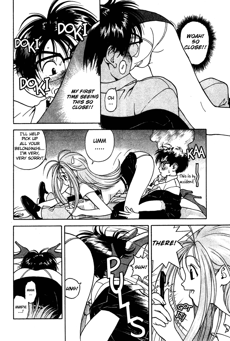 Gakuen Heaven Chapter 1 page 27 - Chapter 1: An All-Girls School Teacher