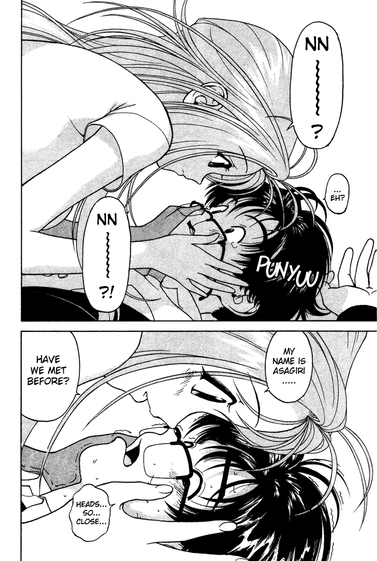 Gakuen Heaven Chapter 1 page 29 - Chapter 1: An All-Girls School Teacher
