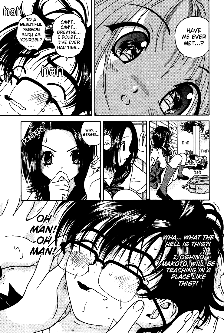 Gakuen Heaven Chapter 1 page 30 - Chapter 1: An All-Girls School Teacher