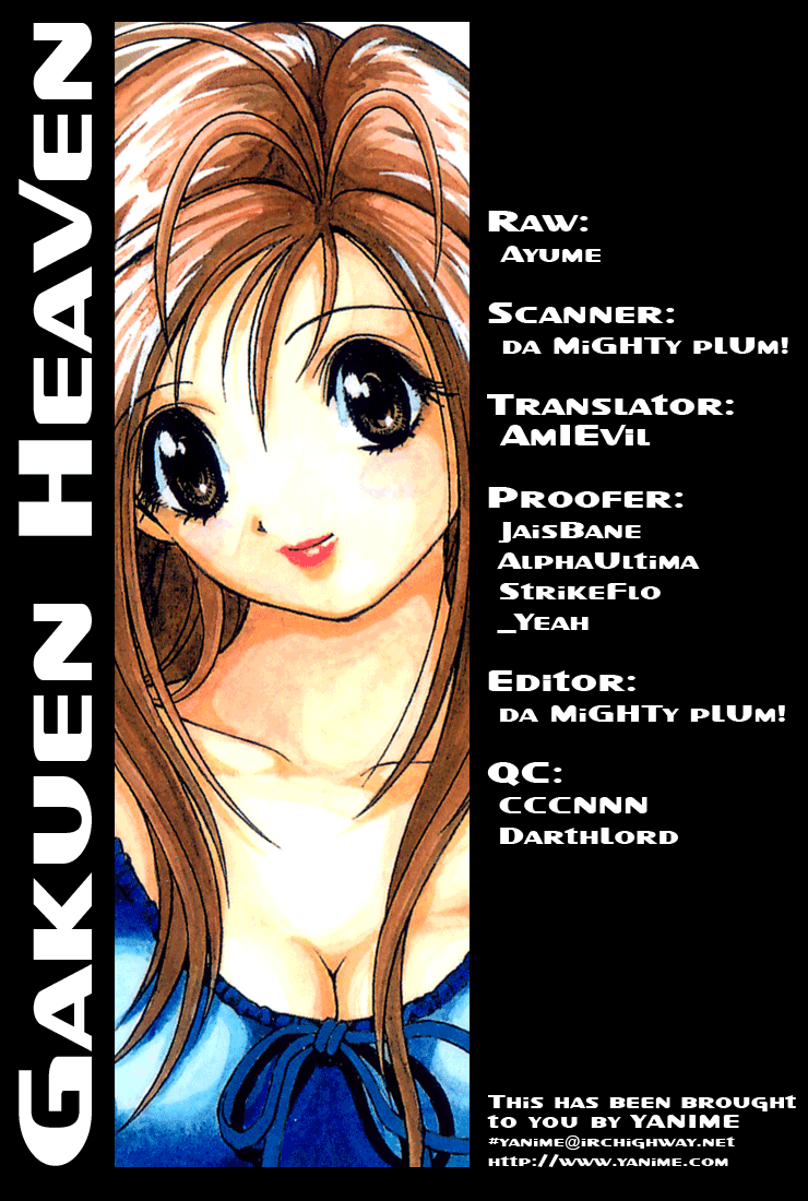 Gakuen Heaven Chapter 1 page 32 - Chapter 1: An All-Girls School Teacher