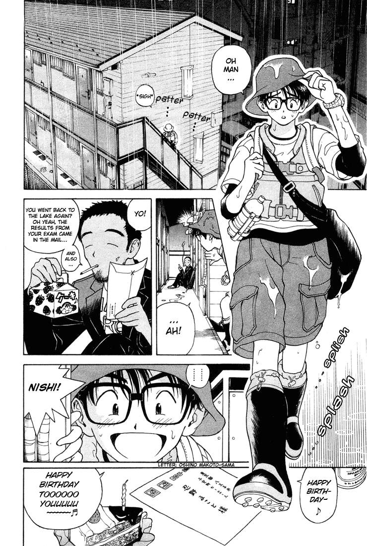 Gakuen Heaven Chapter 1 page 5 - Chapter 1: An All-Girls School Teacher