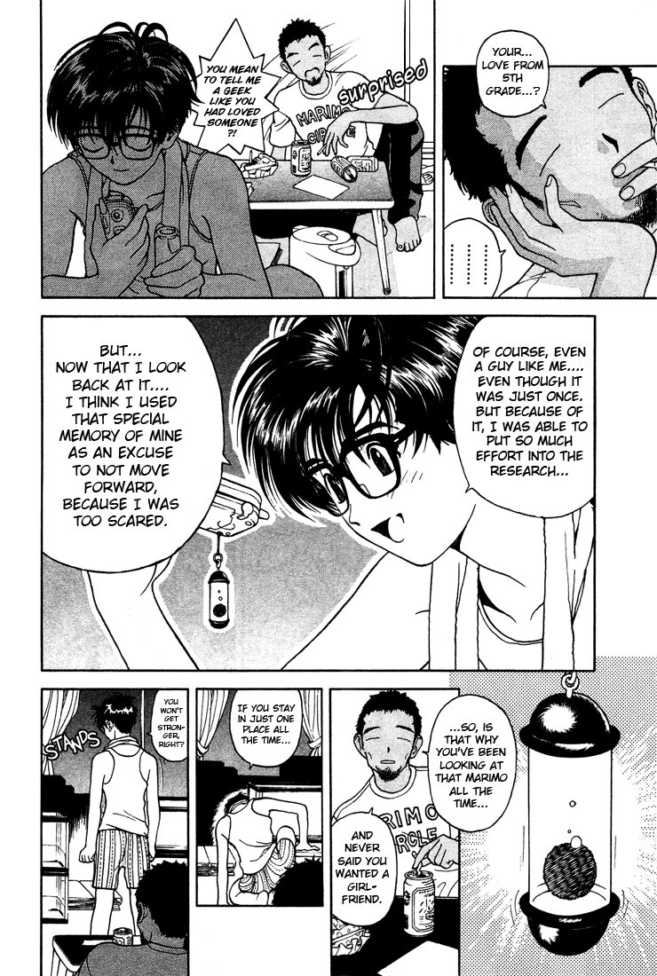 Gakuen Heaven Chapter 1 page 7 - Chapter 1: An All-Girls School Teacher