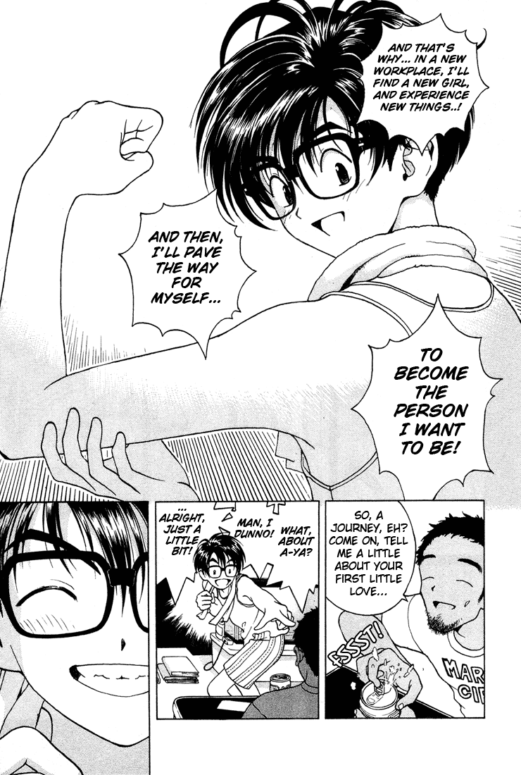 Gakuen Heaven Chapter 1 page 8 - Chapter 1: An All-Girls School Teacher