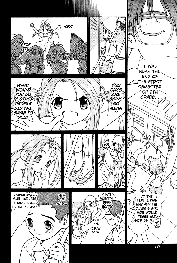 Gakuen Heaven Chapter 1 page 9 - Chapter 1: An All-Girls School Teacher