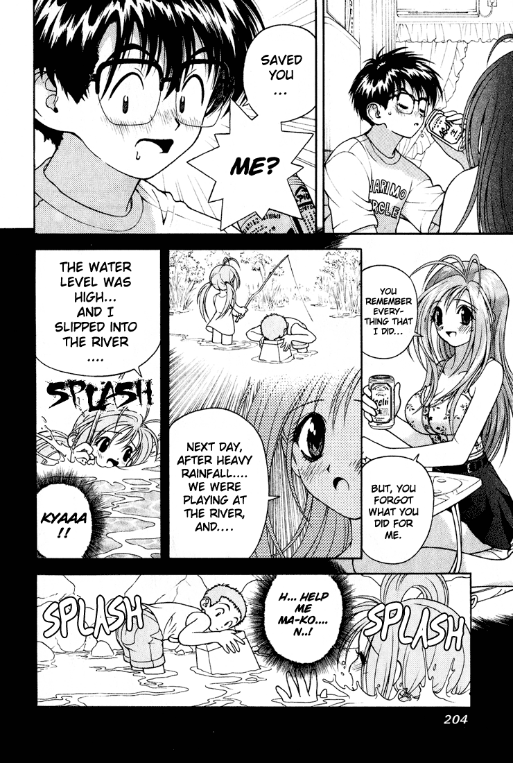 Gakuen Heaven Chapter 10 page 10 - Chapter 10: First Kiss