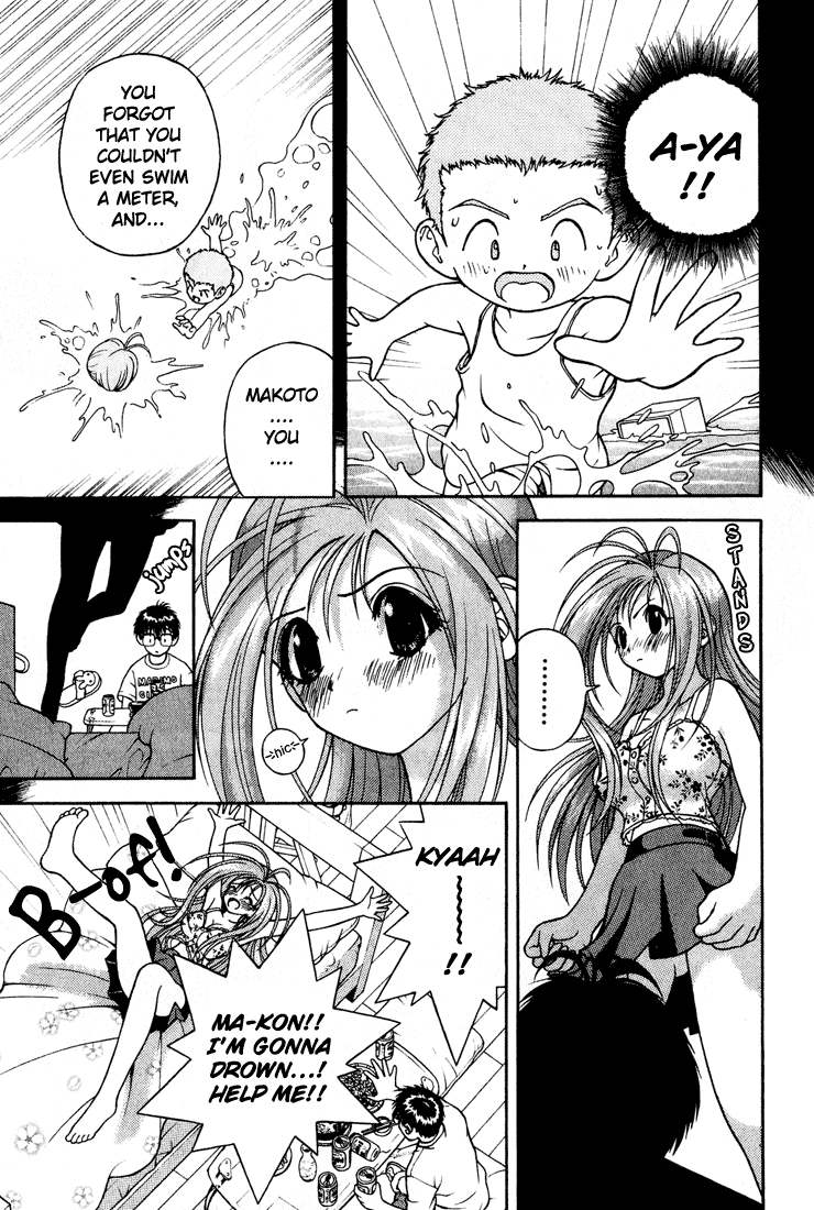 Gakuen Heaven Chapter 10 page 11 - Chapter 10: First Kiss